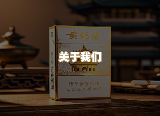关于紫叶潮香烟批发